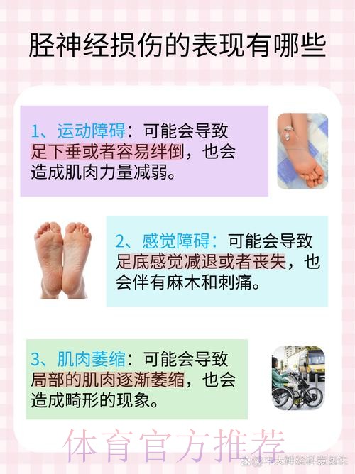 马卡:队医建议贝林休息几天 但他希望带伤参战