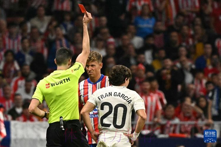 科贝：和药厂比赛当中 有马竞球迷歧视维尼修斯