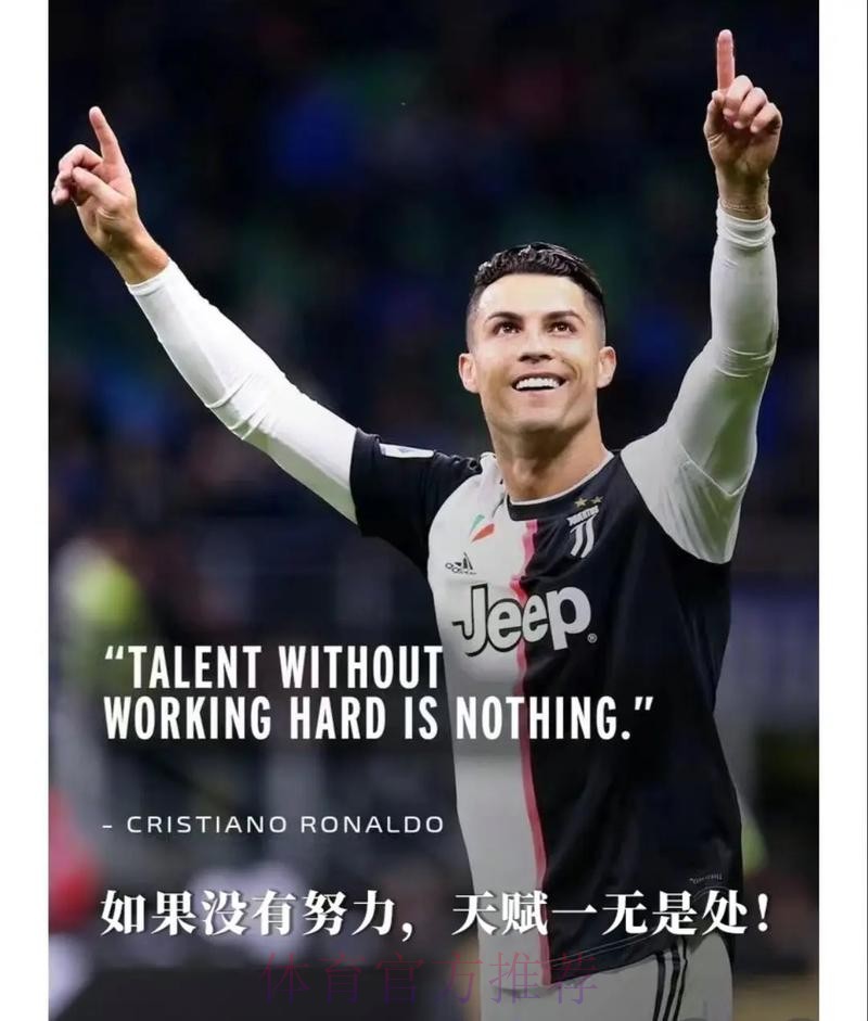 韦斯-布朗：C罗如果愿意 将能成为一名出色主帅