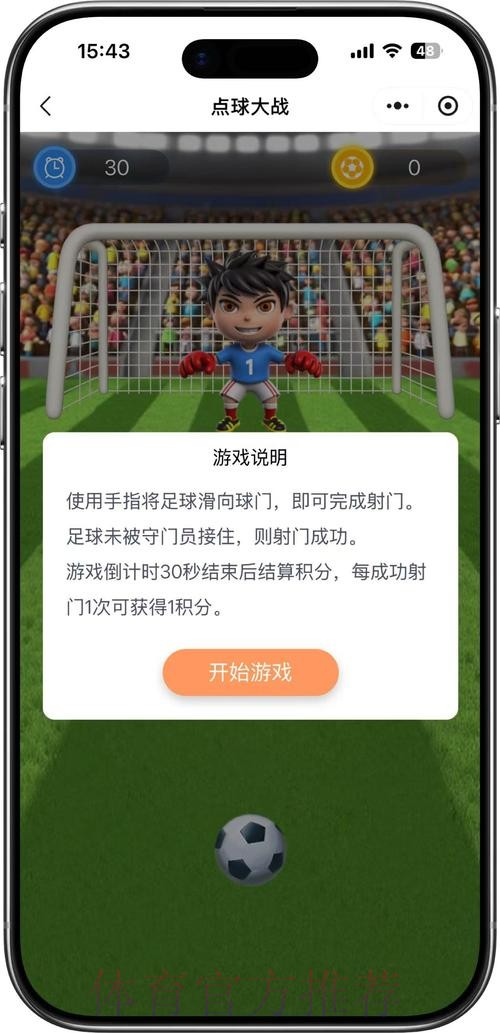 世界杯竞猜手机官方
